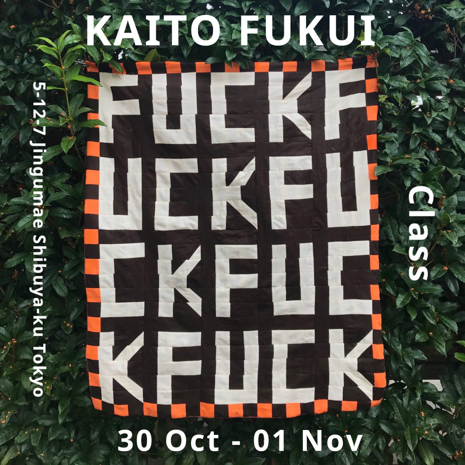 画家・Kaito Fukuiが個展を開催！