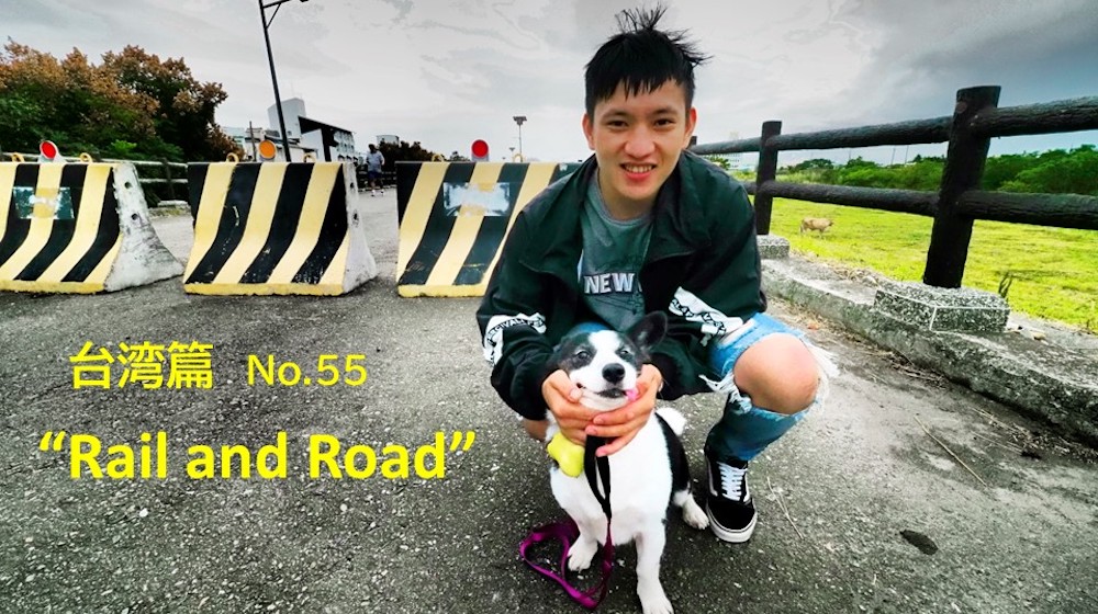 “Travel is ENCOUNTERS”<br>台湾篇 #55