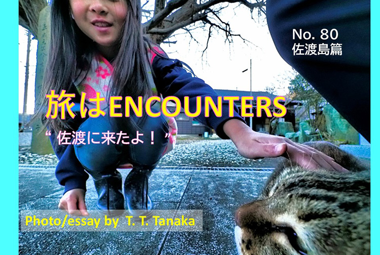 Travel is ENCOUNTERS  #80