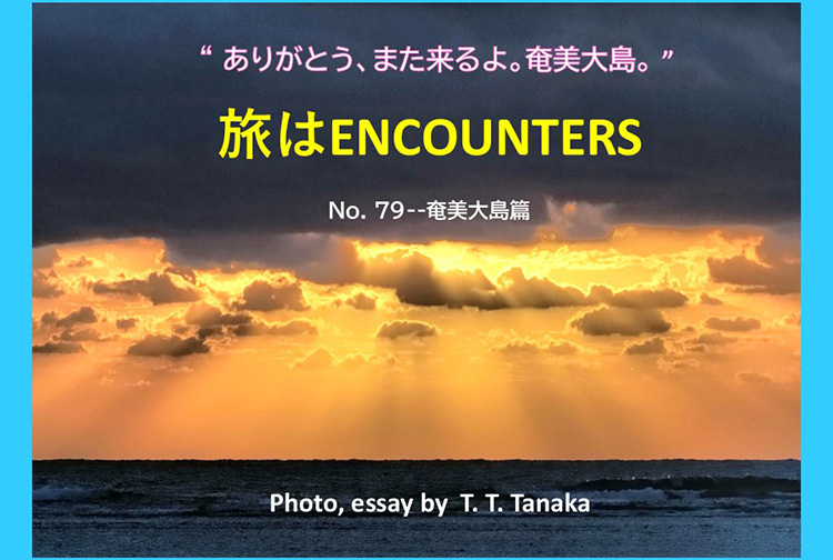 Travel is ENCOUNTERS  #79