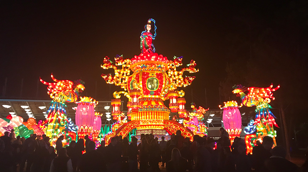 Chinese Lantan Festival